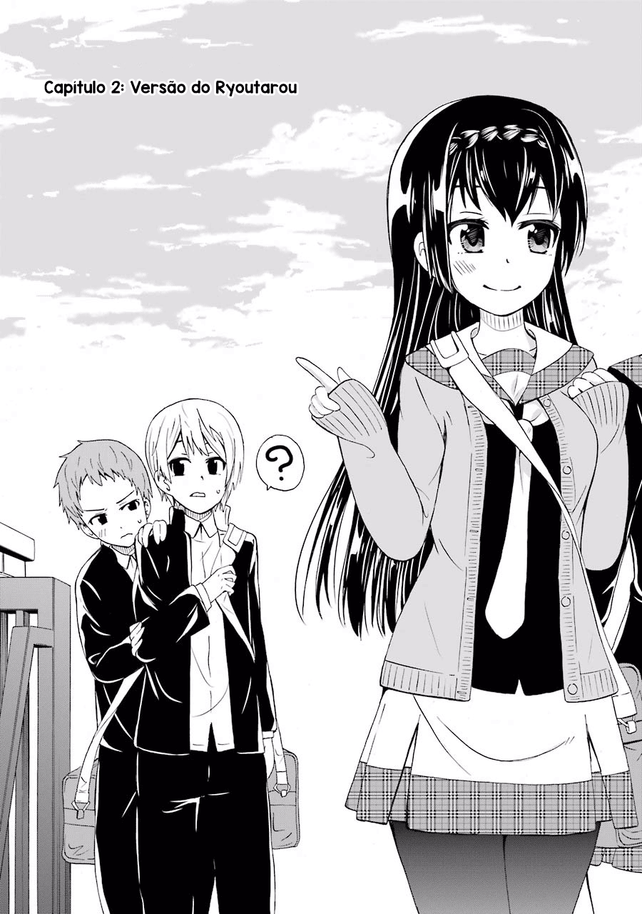 Suki x Suki Vol. 1 Ch. 2 第2页