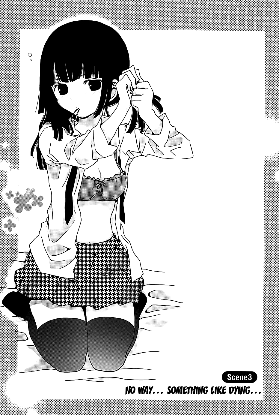 Saikin, Imouto no Yousu ga Chotto Okashiinda ga. No way... Something like dying... 第1页