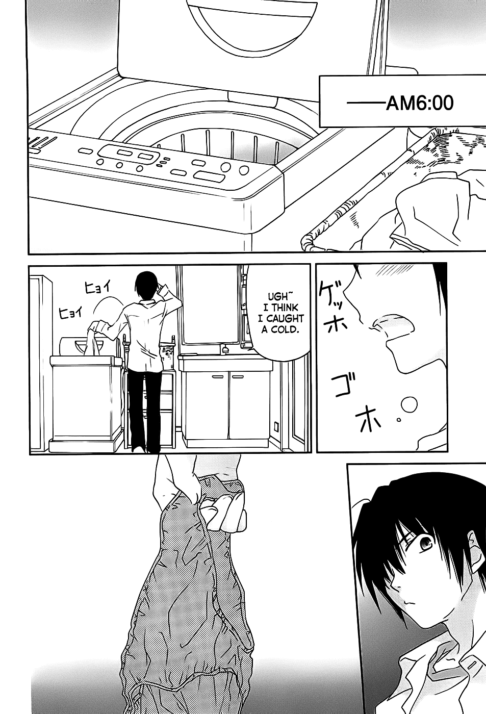 Saikin, Imouto no Yousu ga Chotto Okashiinda ga. No way... Something like dying... 第3页