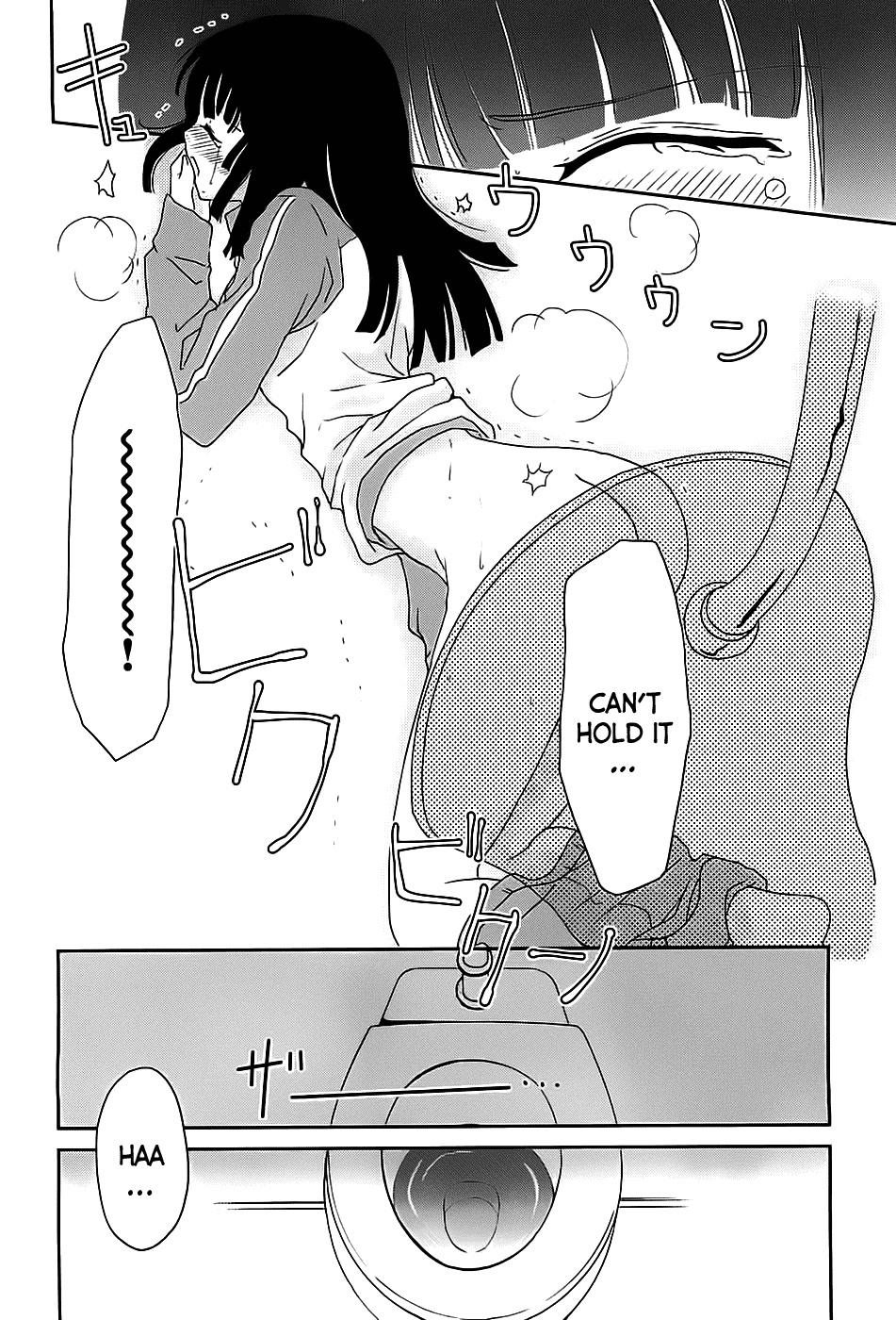 Saikin, Imouto no Yousu ga Chotto Okashiinda ga. No way... Something like dying... 第7页