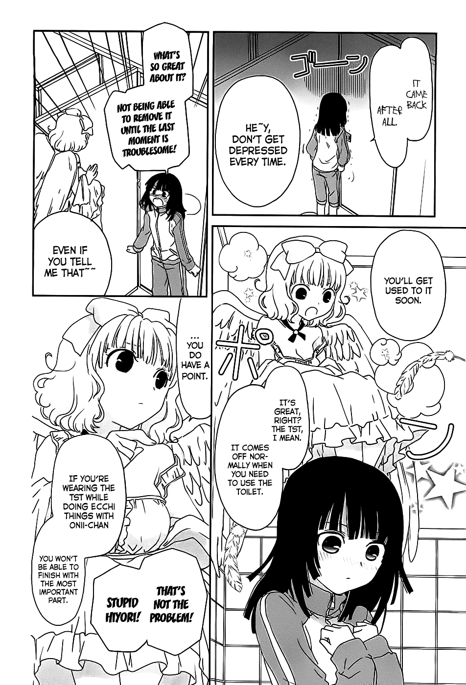 Saikin, Imouto no Yousu ga Chotto Okashiinda ga. No way... Something like dying... 第9页