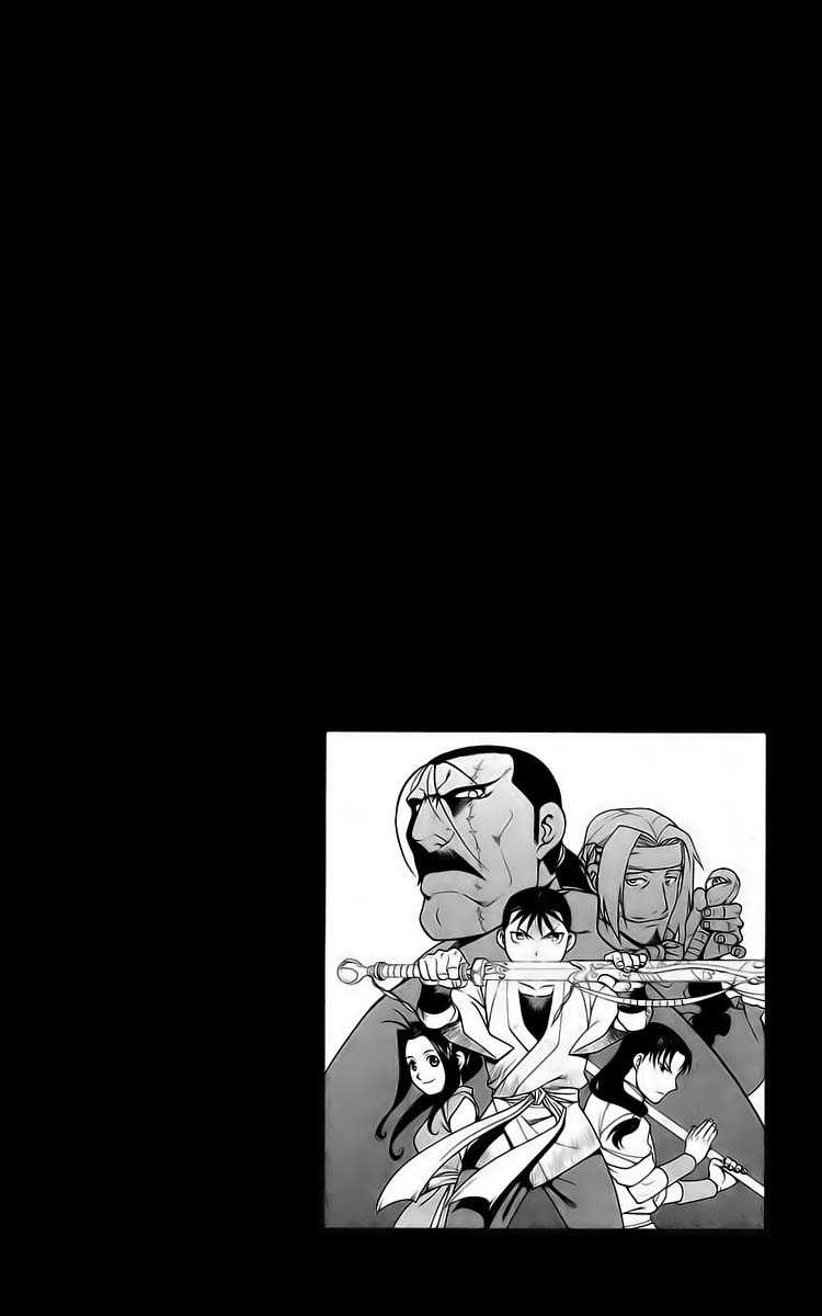 Hero Tales Vol. 1 Ch. 2 第1页
