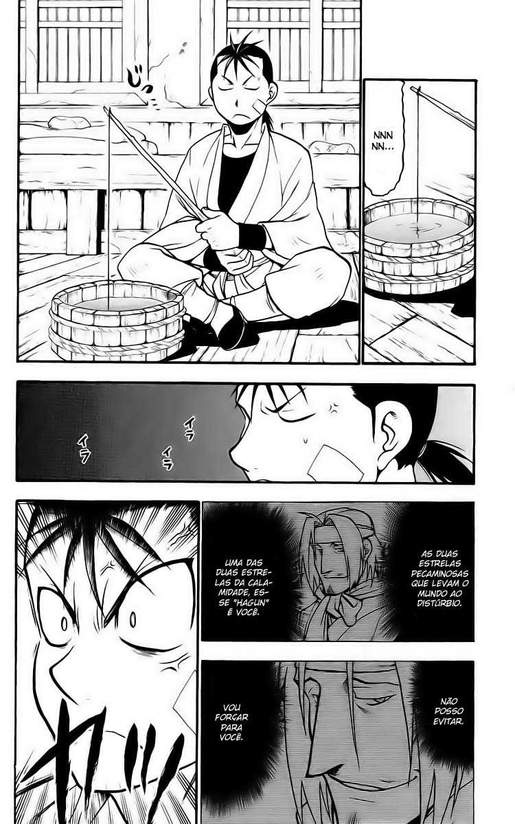 Hero Tales Vol. 1 Ch. 2 第3页