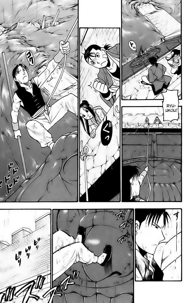 Hero Tales Vol. 1 Ch. 2 第34页