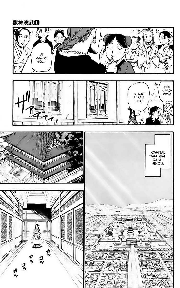 Hero Tales Vol. 1 Ch. 2 第6页