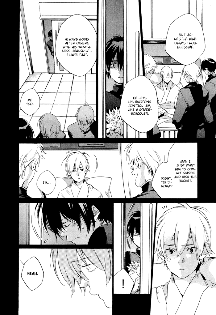 Tetsugaku Letra The Red 39 and I 第25页