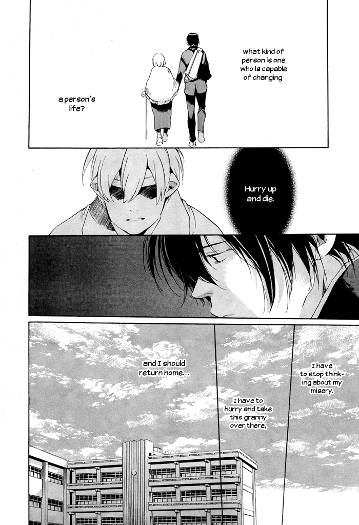 Tetsugaku Letra The Red 39 and I 第43页