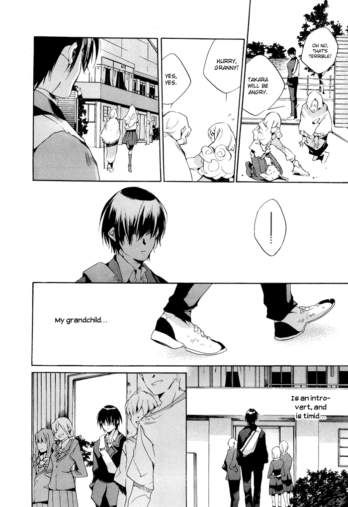 Tetsugaku Letra The Red 39 and I 第57页