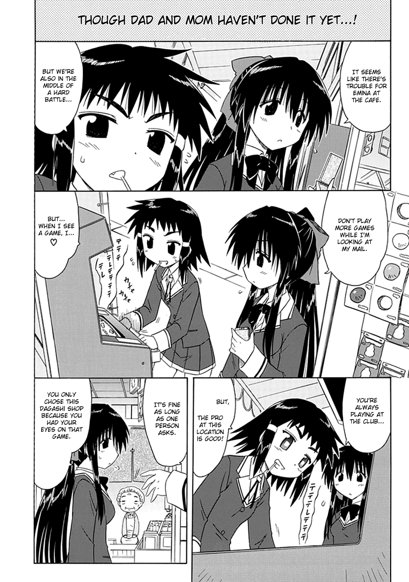 Kahe Tantei Bu Cahe Detective Club Off-Campus Activities 第6页