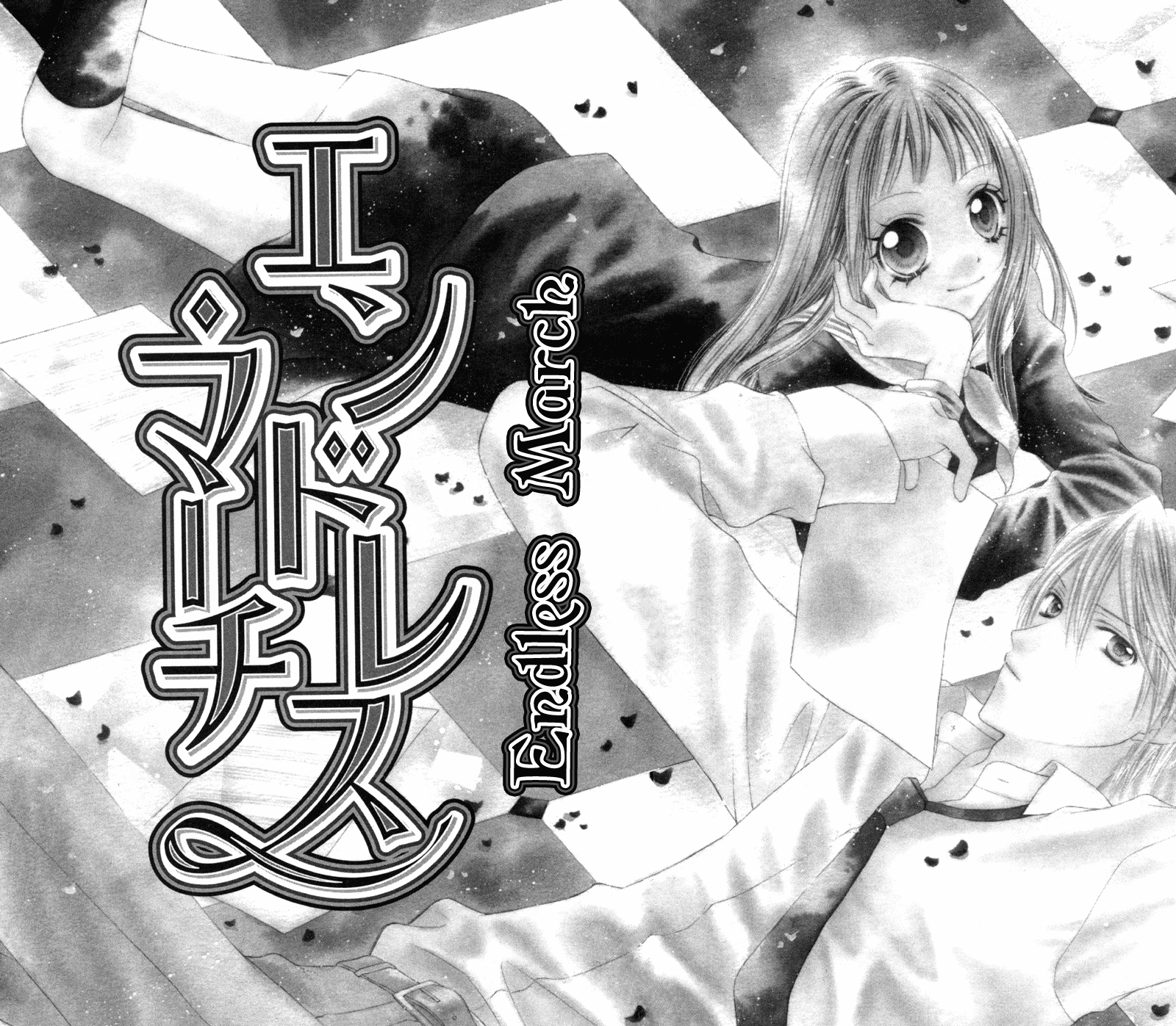 Rockin' ★ Heaven Extra 第2页