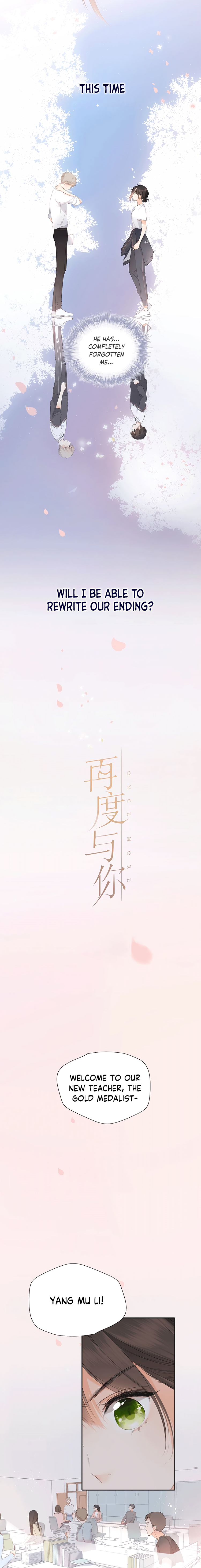 Zàidù Yǔ Nǐ 第4页