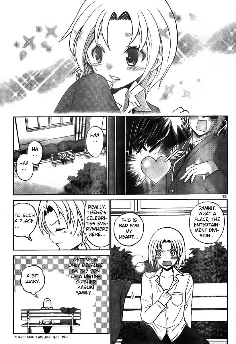 Kunisaki Izumo no Jijou Transfer Destination is a Celebrity School!! 第13页