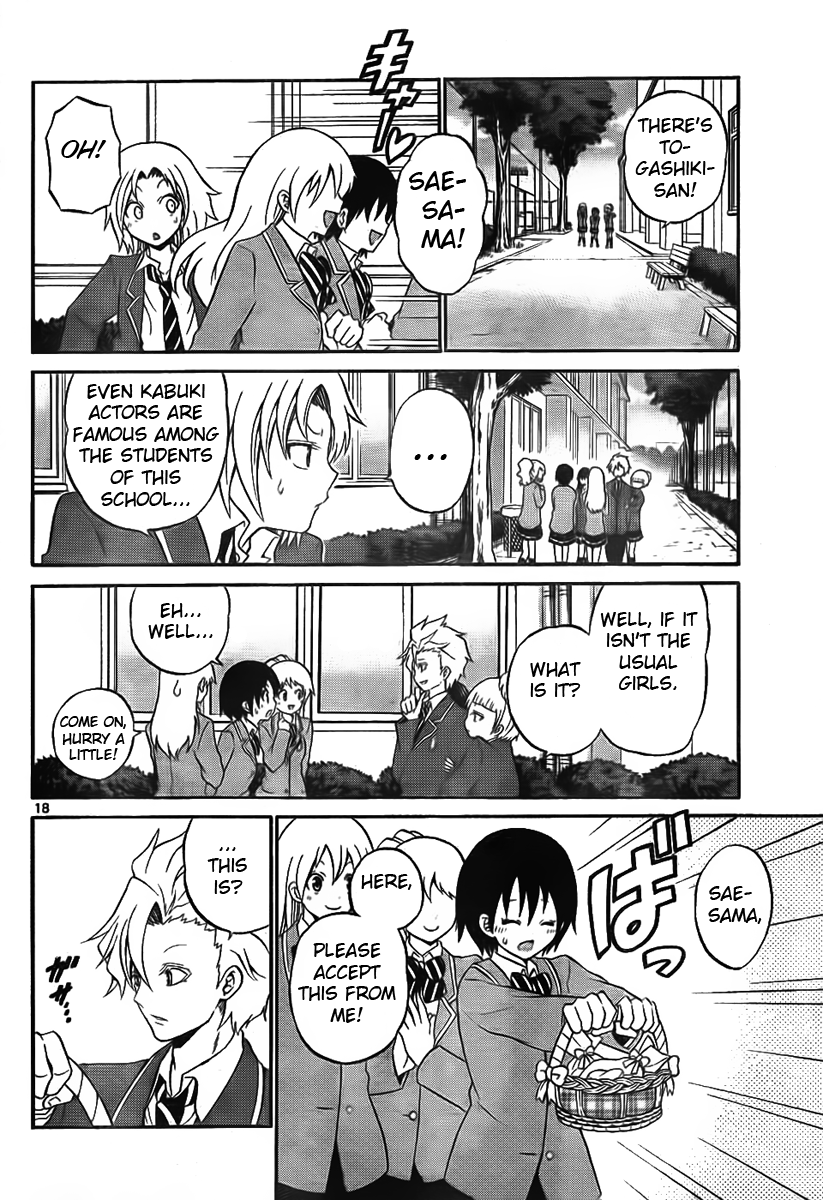 Kunisaki Izumo no Jijou Transfer Destination is a Celebrity School!! 第18页