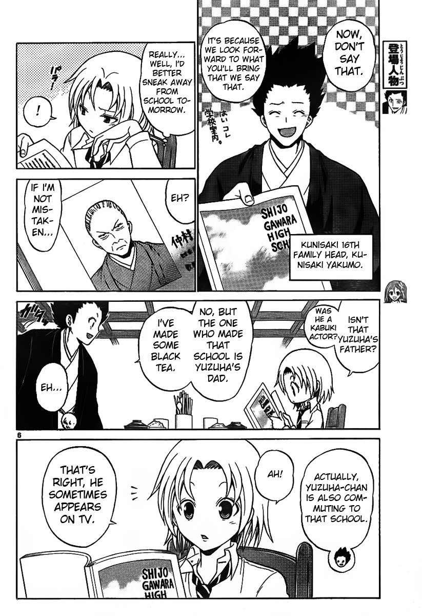 Kunisaki Izumo no Jijou Transfer Destination is a Celebrity School!! 第6页