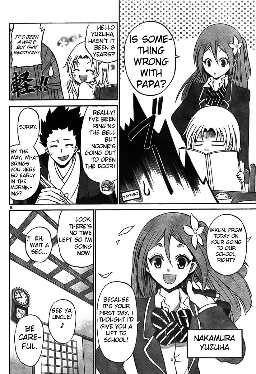 Kunisaki Izumo no Jijou Transfer Destination is a Celebrity School!! 第8页
