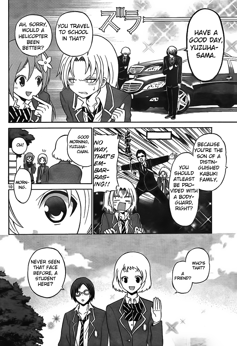 Kunisaki Izumo no Jijou Transfer Destination is a Celebrity School!! 第10页