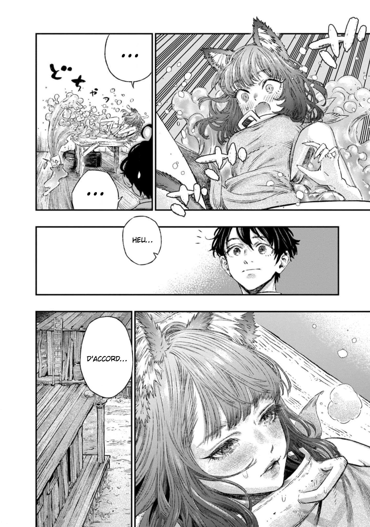 Koudo ni Hattatsu Shita Igaku wa Mahou to Kubetsu ga Tsukanai Anaphylaxie et antigènes 第15页