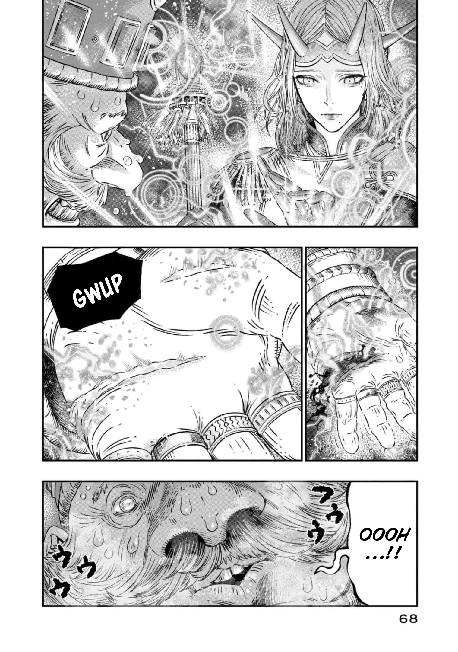 Koudo ni Hattatsu Shita Igaku wa Mahou to Kubetsu ga Tsukanai Anaphylaxie et antigènes 第17页