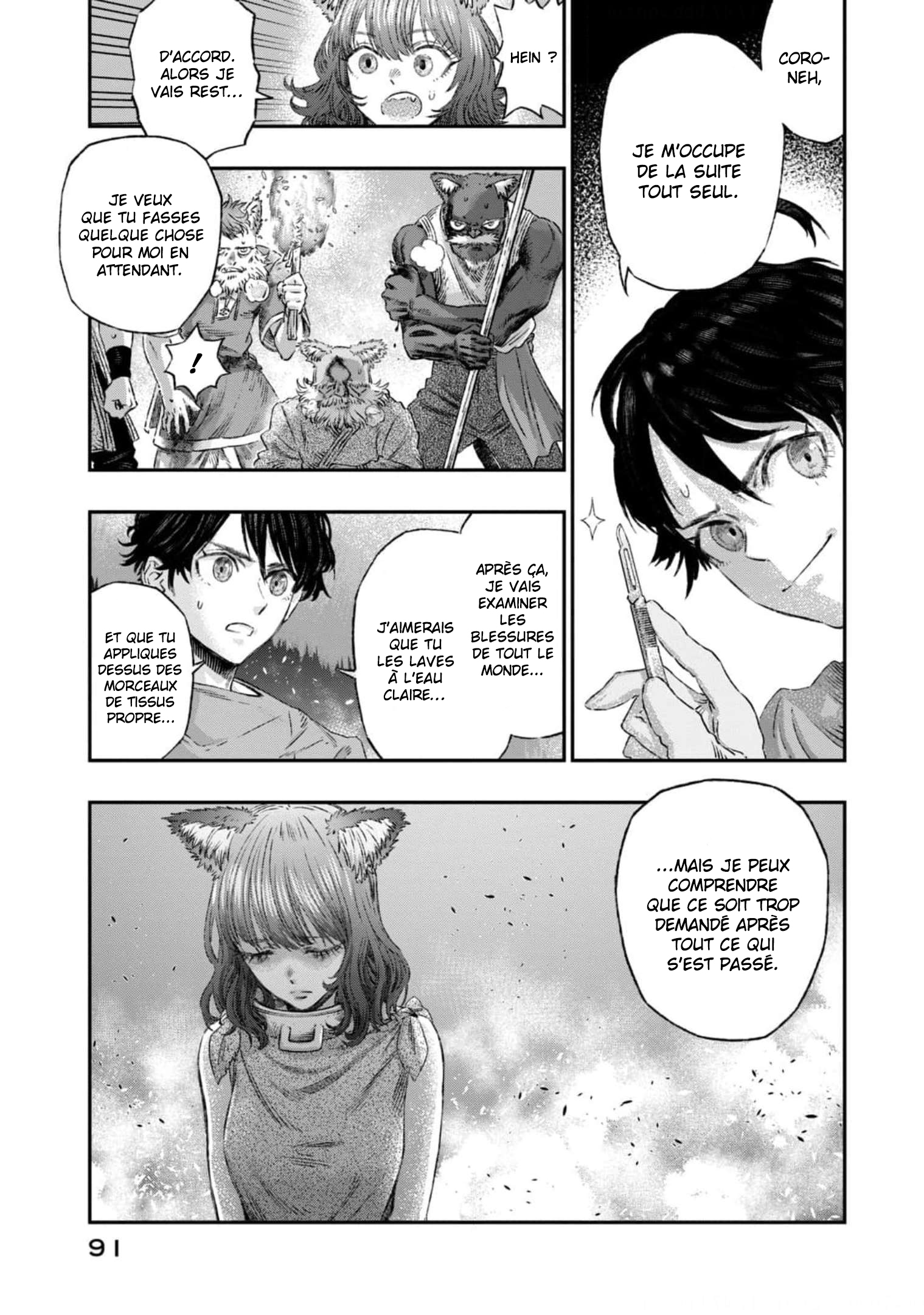 Koudo ni Hattatsu Shita Igaku wa Mahou to Kubetsu ga Tsukanai Anaphylaxie et antigènes 第40页