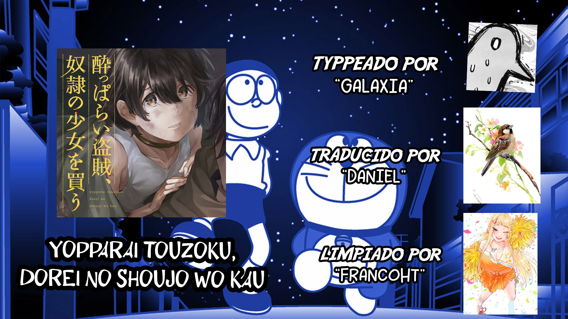Yopparai Touzoku, Dorei no Shoujo o Kau Peligros 第2页