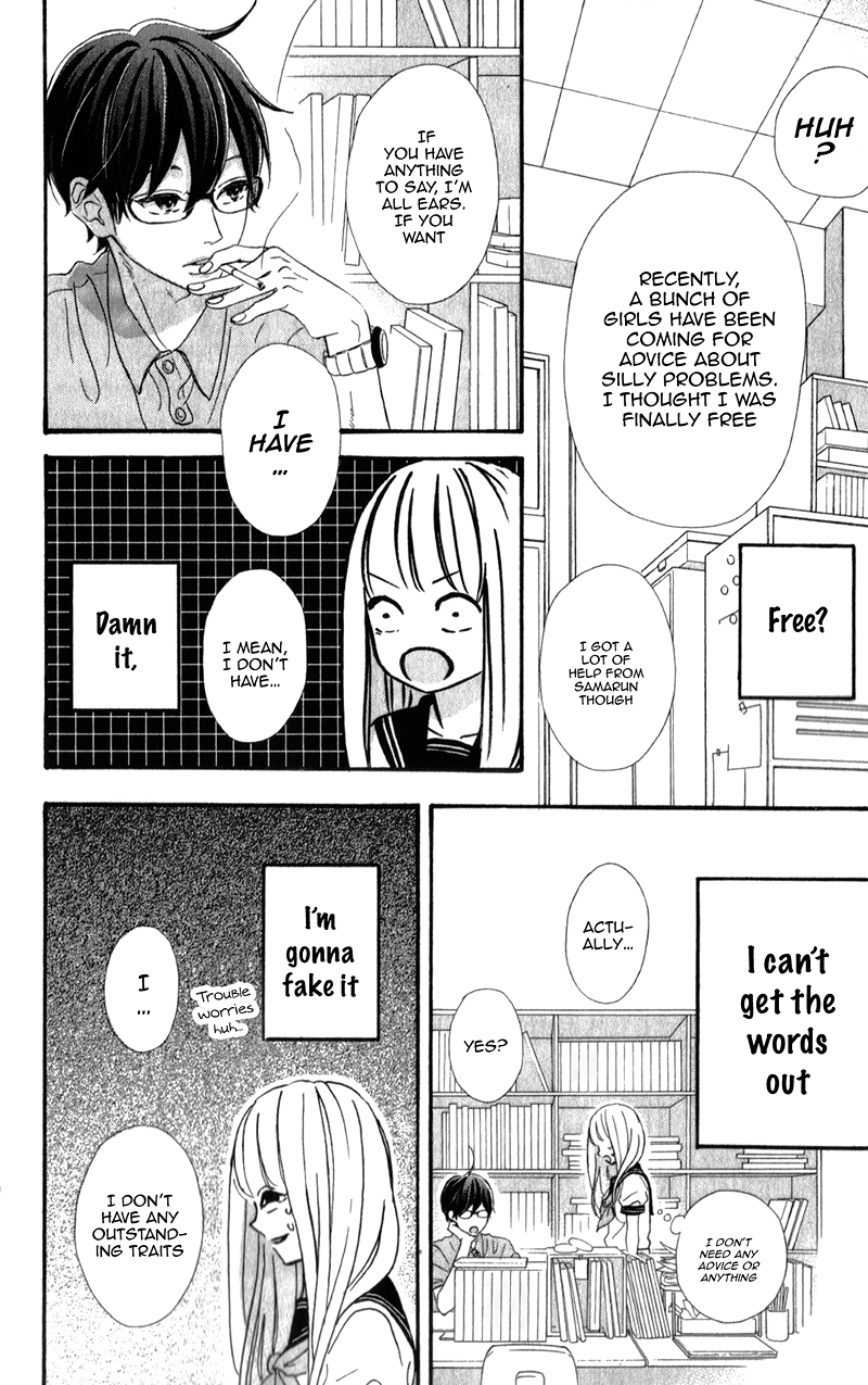 Sensei Kunshu Vol. 1 Ch. 3 第11页