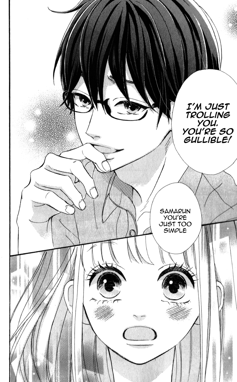 Sensei Kunshu Vol. 1 Ch. 3 第15页