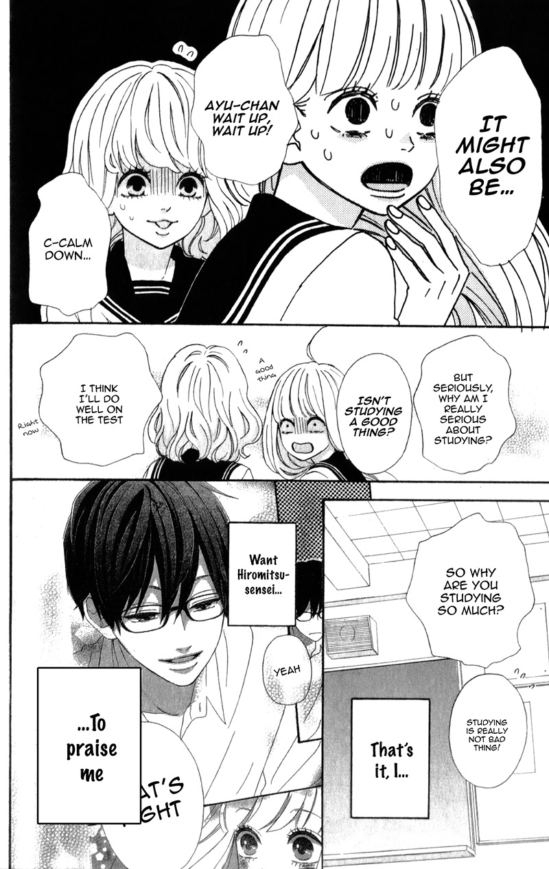 Sensei Kunshu Vol. 1 Ch. 3 第7页
