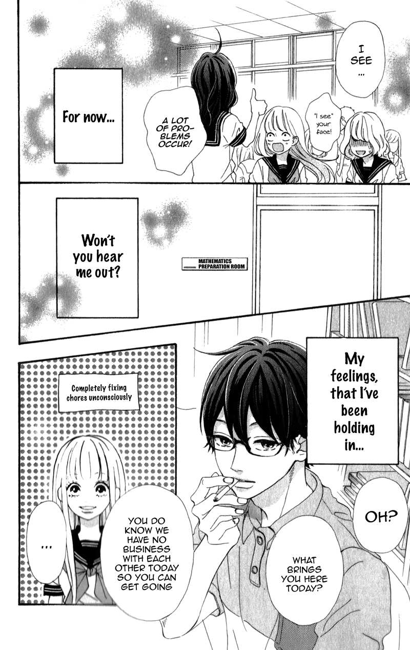 Sensei Kunshu Vol. 1 Ch. 3 第9页