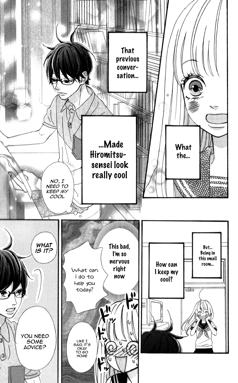 Sensei Kunshu Vol. 1 Ch. 3 第10页