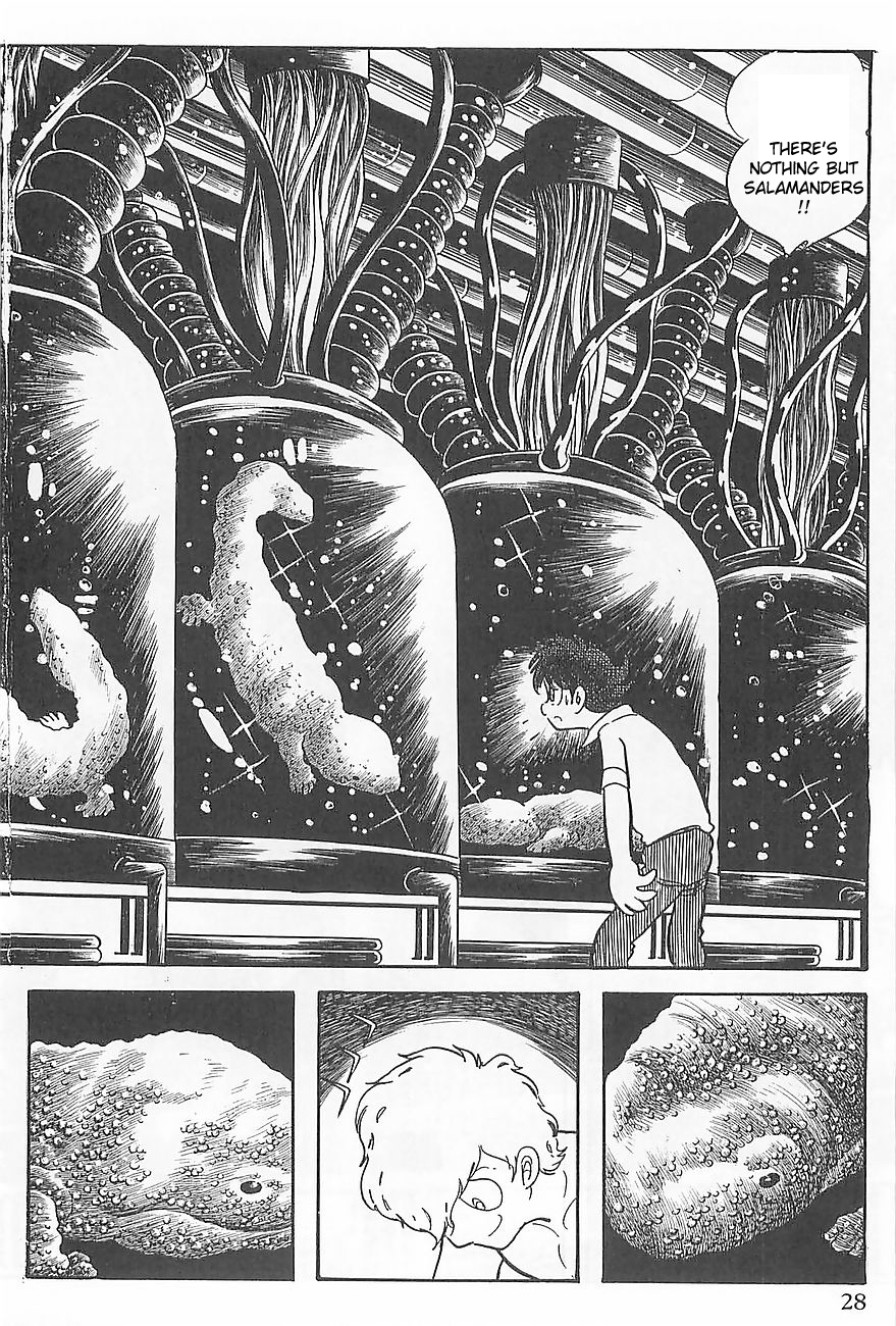 Gilgamesh Vol. 1 Ch. 0 第31页