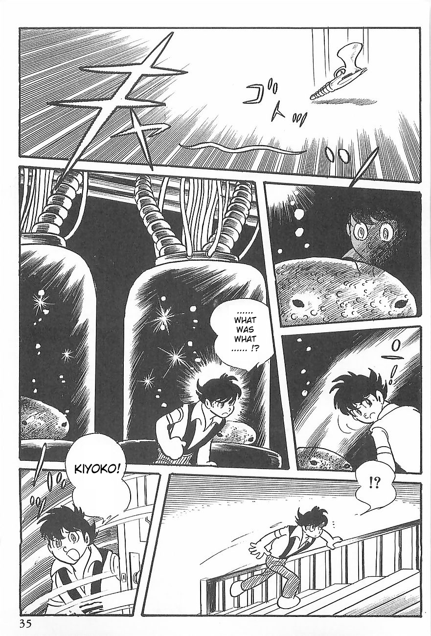 Gilgamesh Vol. 1 Ch. 0 第38页