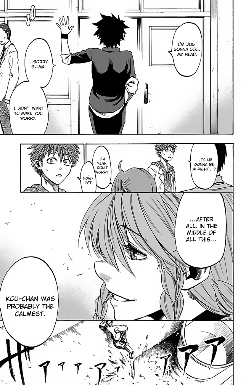 Sakura Discord Soaking Wet 第6页