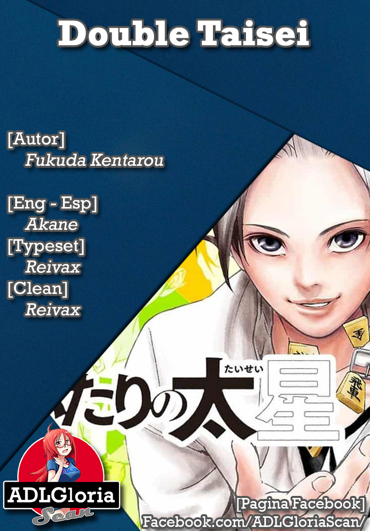 Futari no Taisei El Sol y las Estrellas 第1页