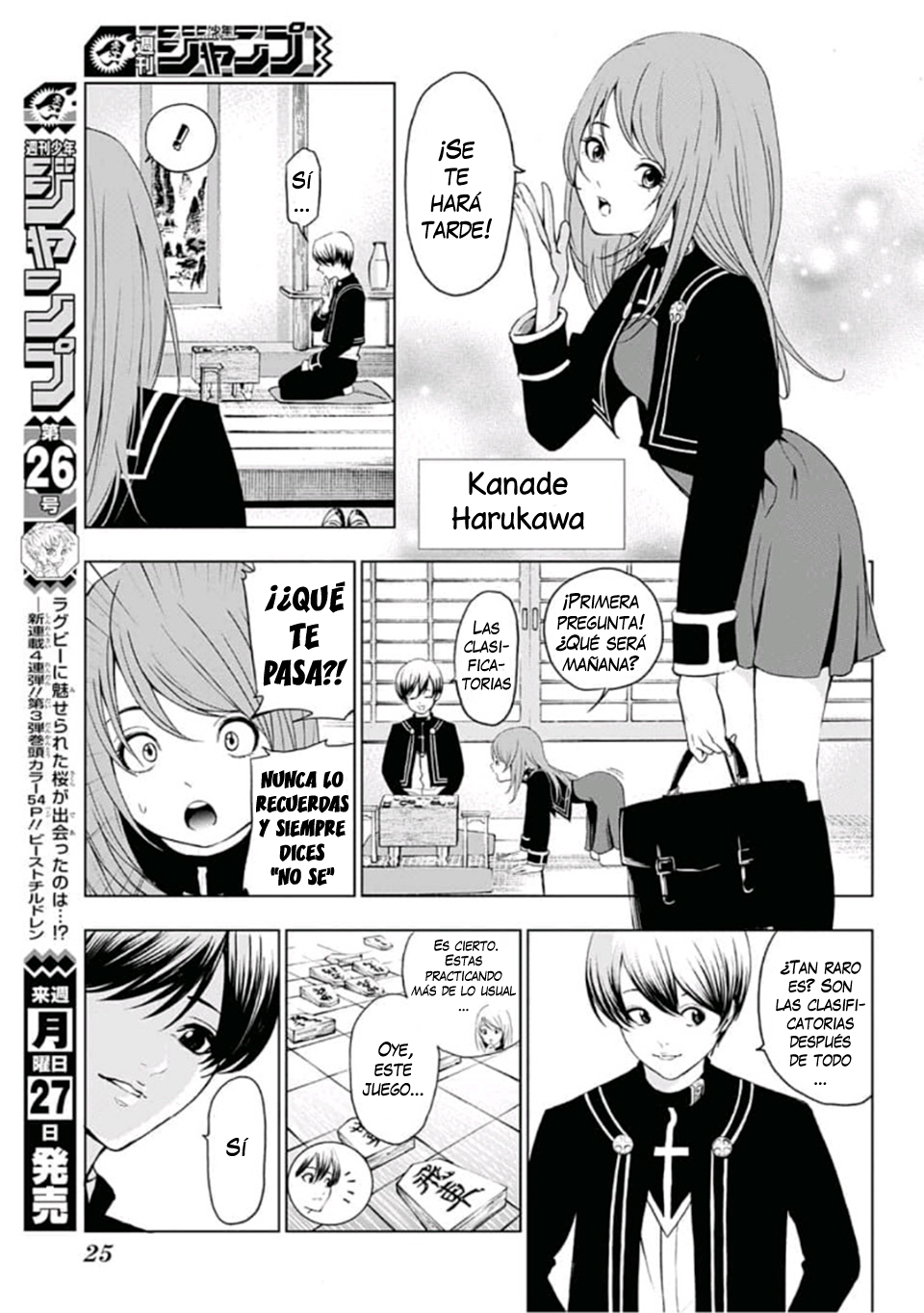 Futari no Taisei El Sol y las Estrellas 第8页
