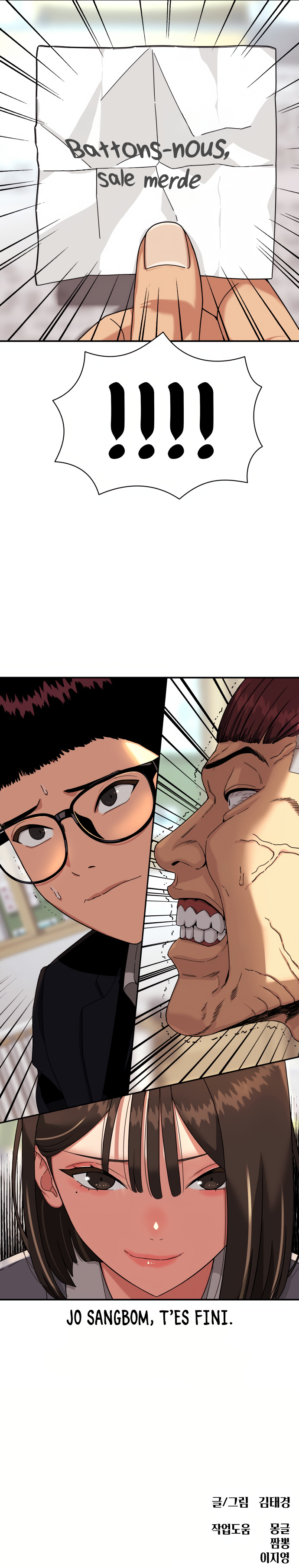 Top 1 Fighting Tutoring Premier jour de cours particuliers 第35页
