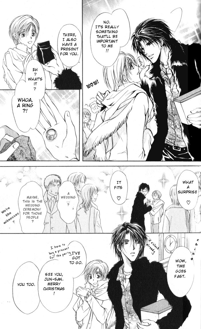 CUTE x GUY Vol. 2 Ch. 6 第17页