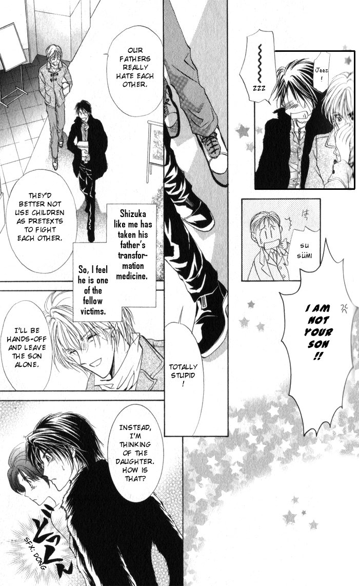 CUTE x GUY Vol. 2 Ch. 6 第23页