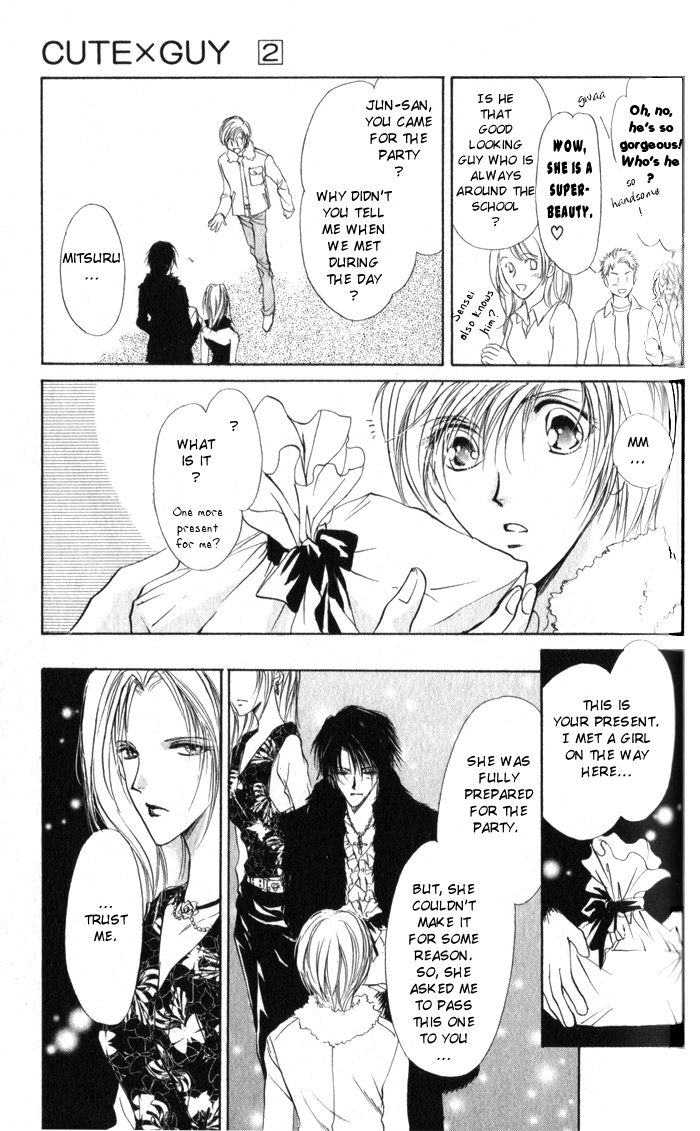 CUTE x GUY Vol. 2 Ch. 6 第41页