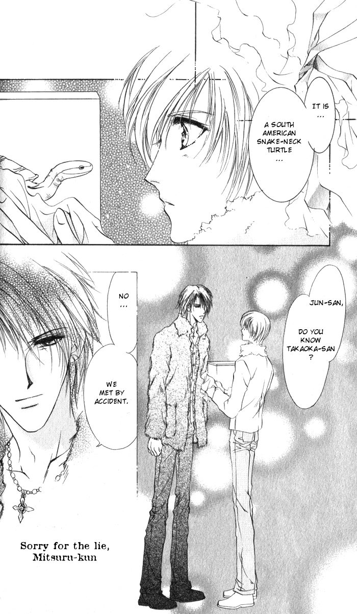 CUTE x GUY Vol. 2 Ch. 6 第42页