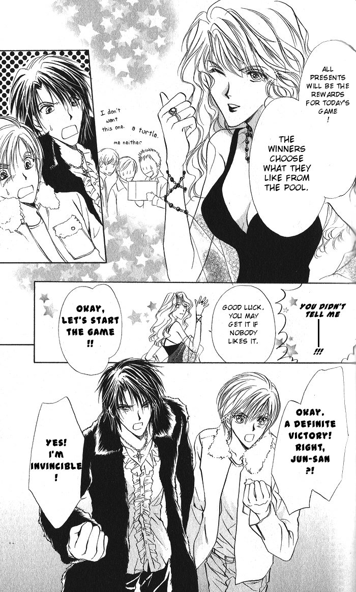 CUTE x GUY Vol. 2 Ch. 6 第45页