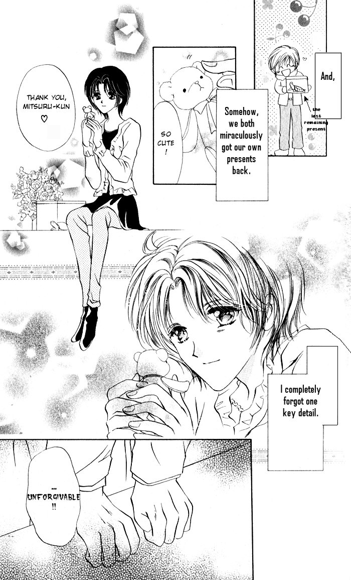 CUTE x GUY Vol. 2 Ch. 6 第49页