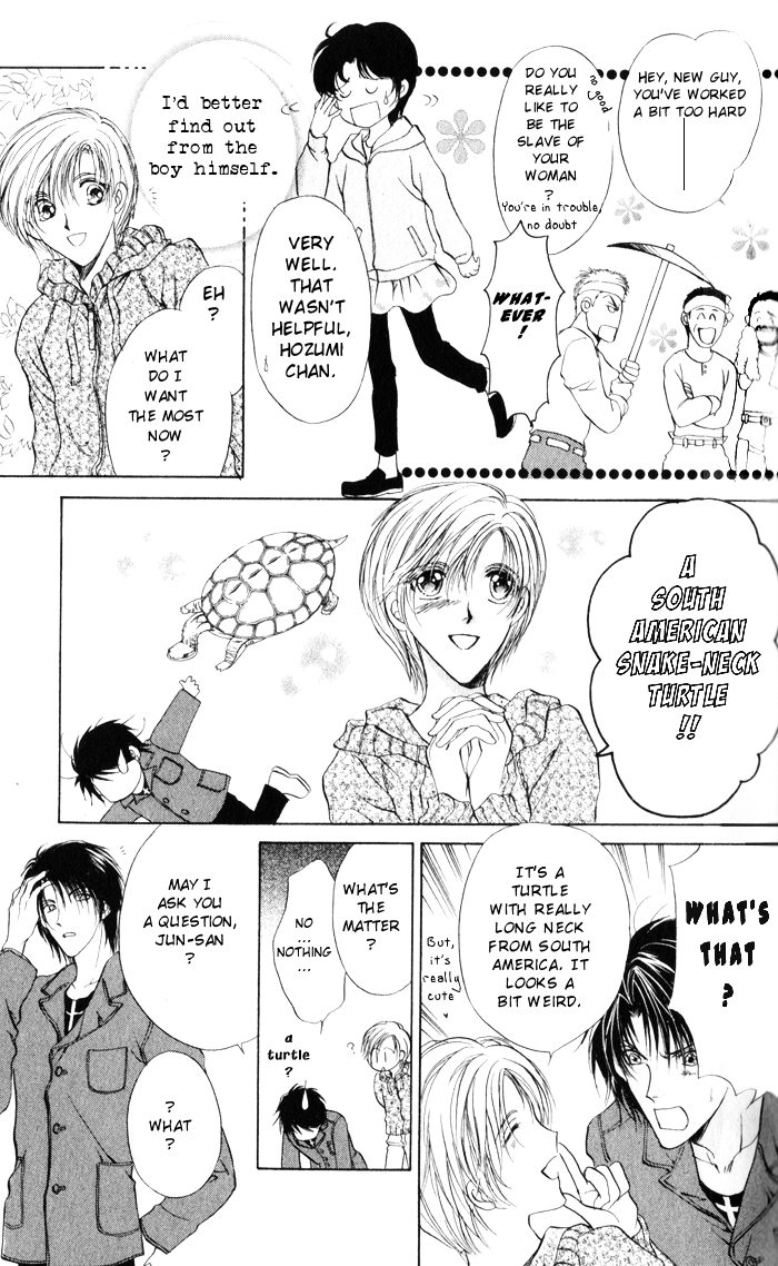 CUTE x GUY Vol. 2 Ch. 6 第9页