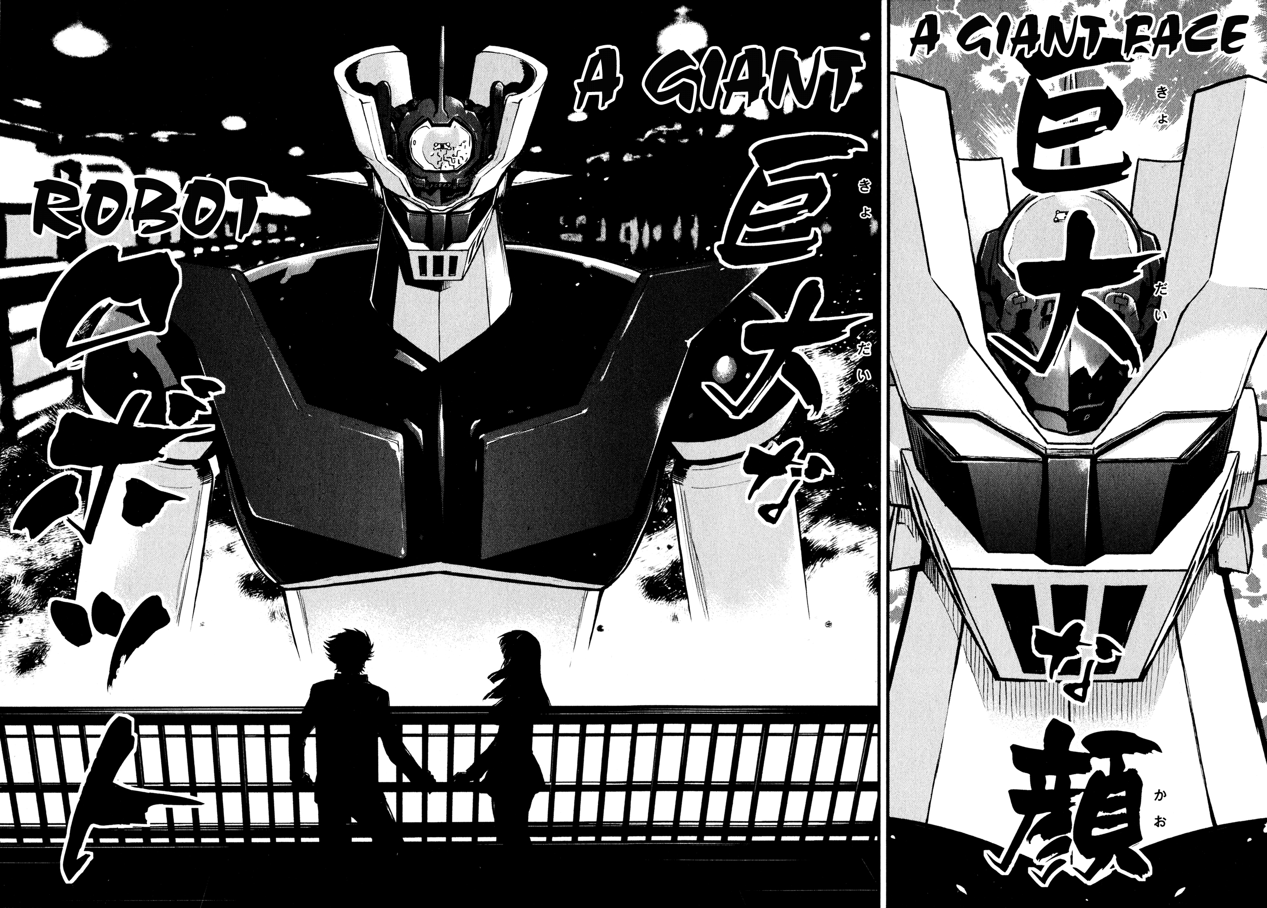 Shin Mazinger Zero Mazinger Z Appears 第19页