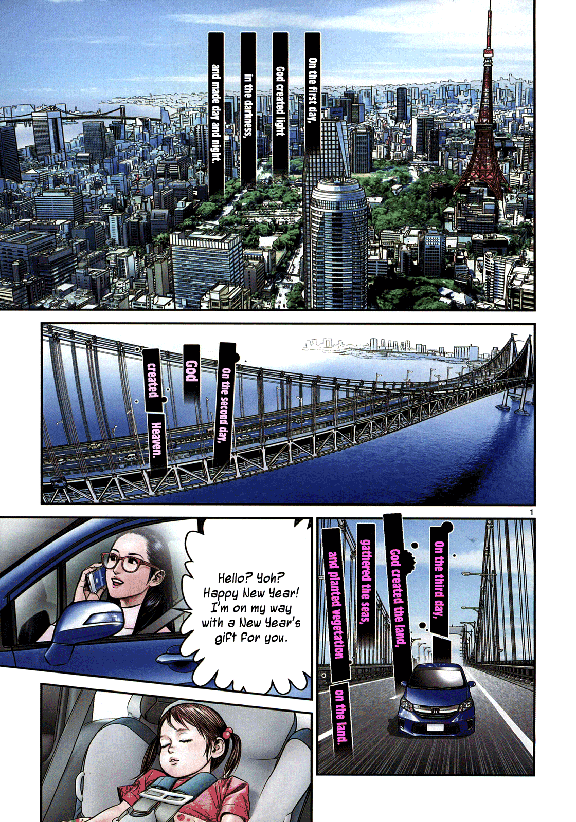 Babel 第2页