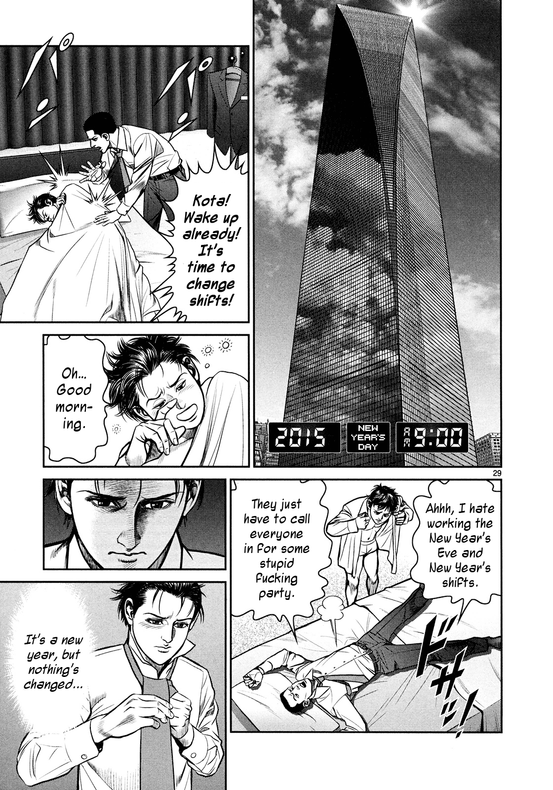 Babel The Destruction, and the Beginning 第25页