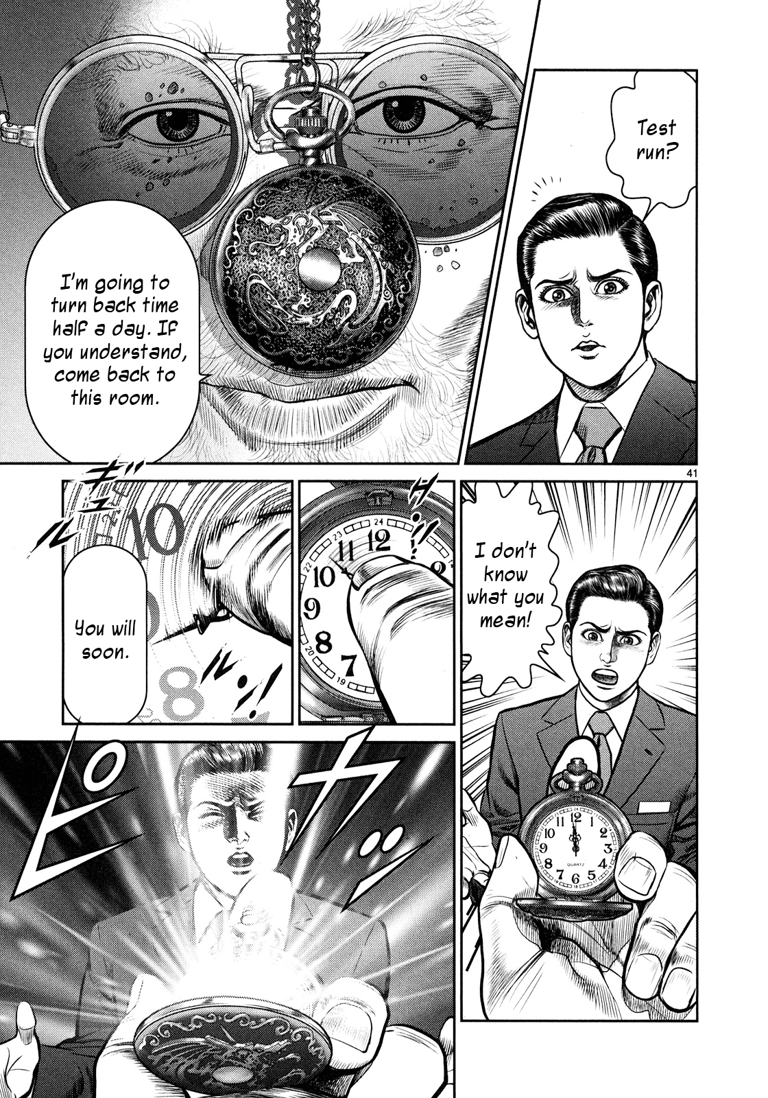 Babel The Destruction, and the Beginning 第35页