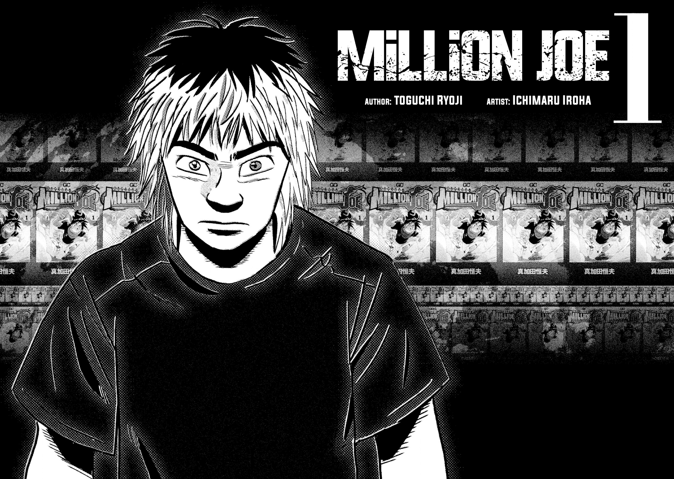 Million Joe 第2页