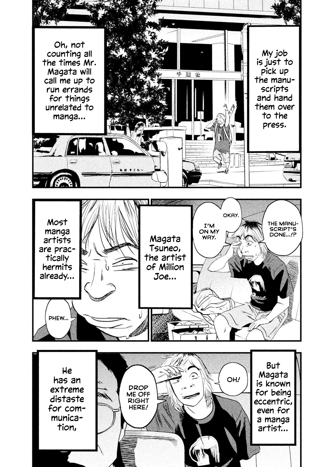 Million Joe The Best Manga of All Time 第16页