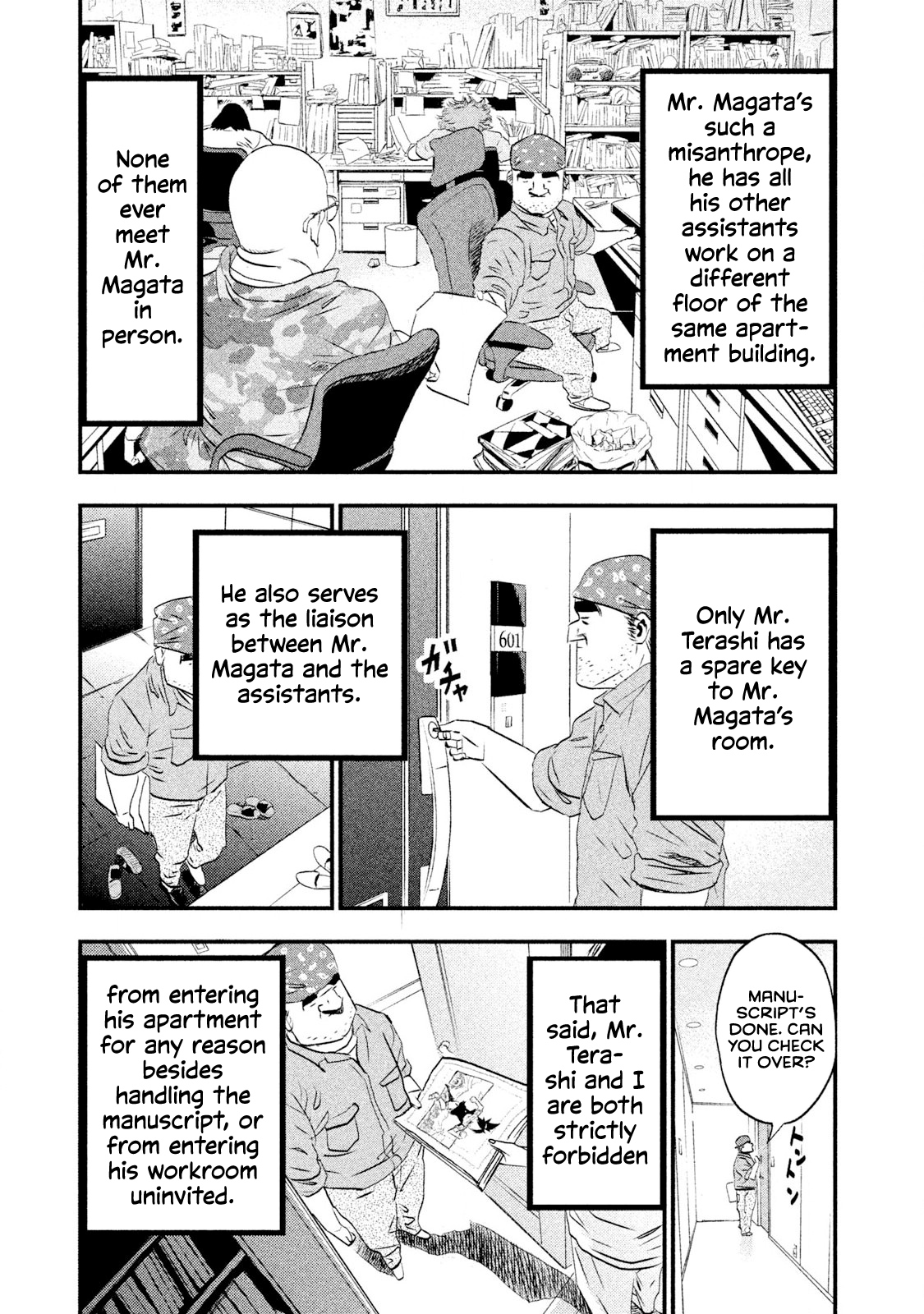 Million Joe The Best Manga of All Time 第19页