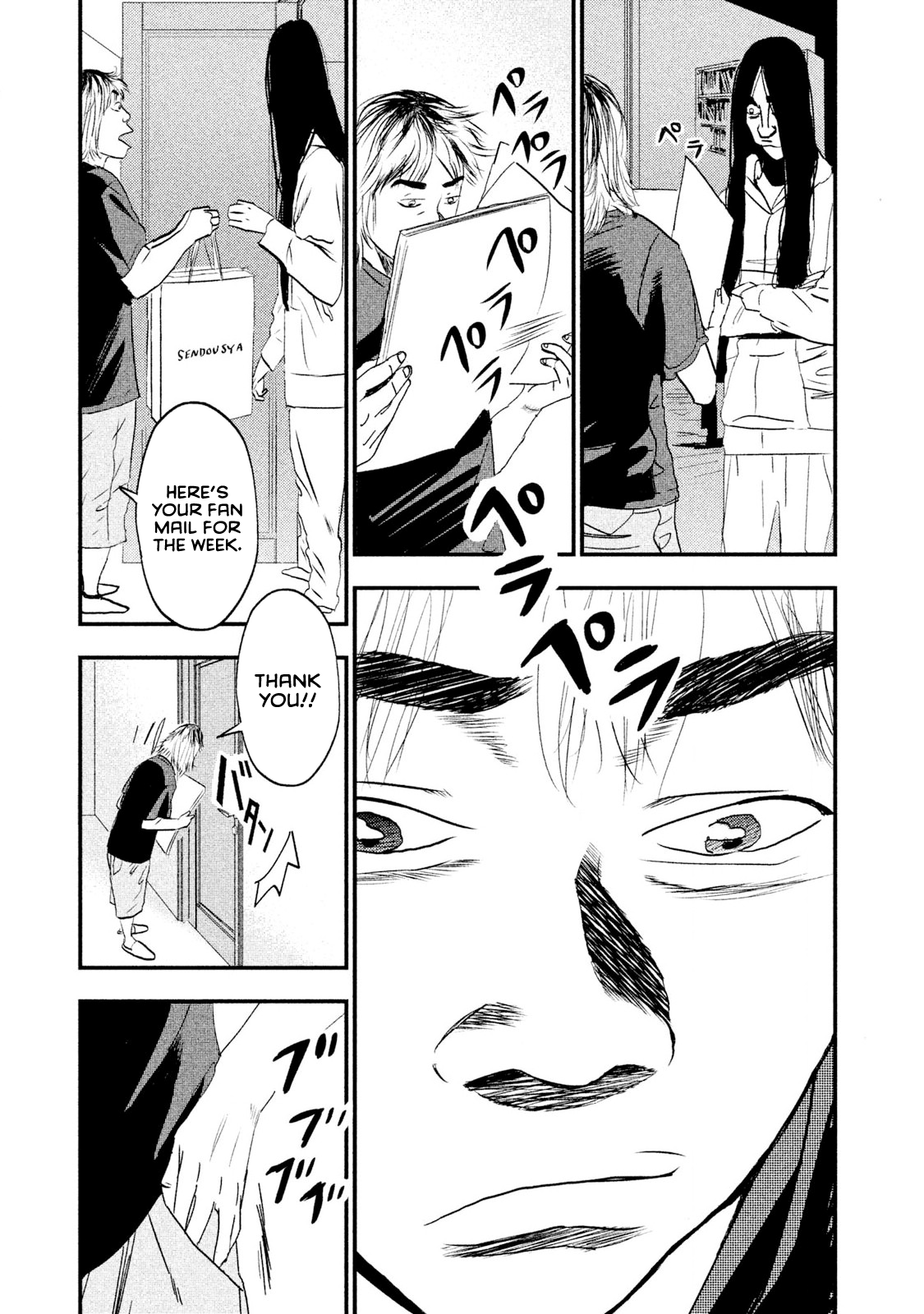 Million Joe The Best Manga of All Time 第23页
